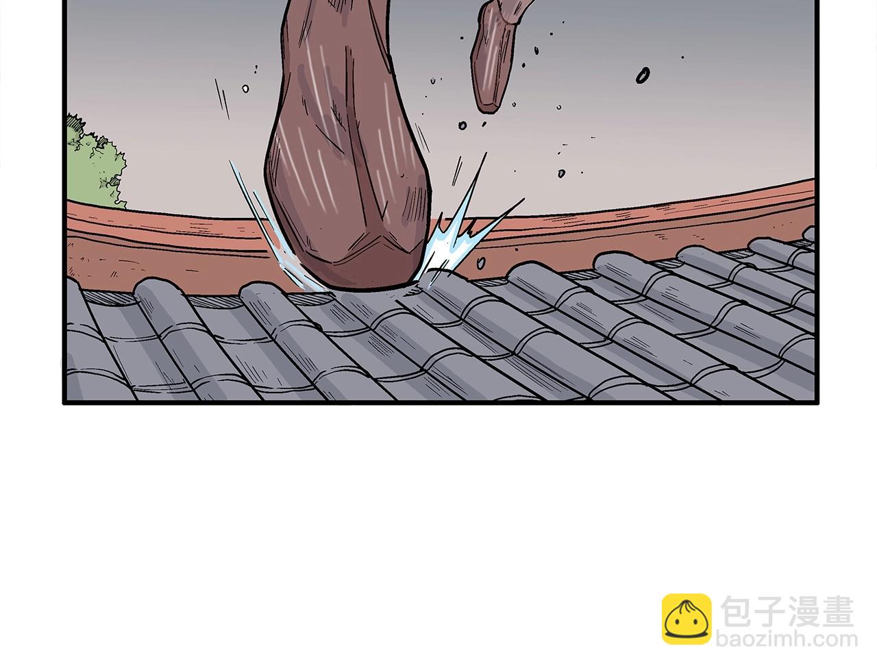 華山拳魔 - 第164話(1/4) - 1