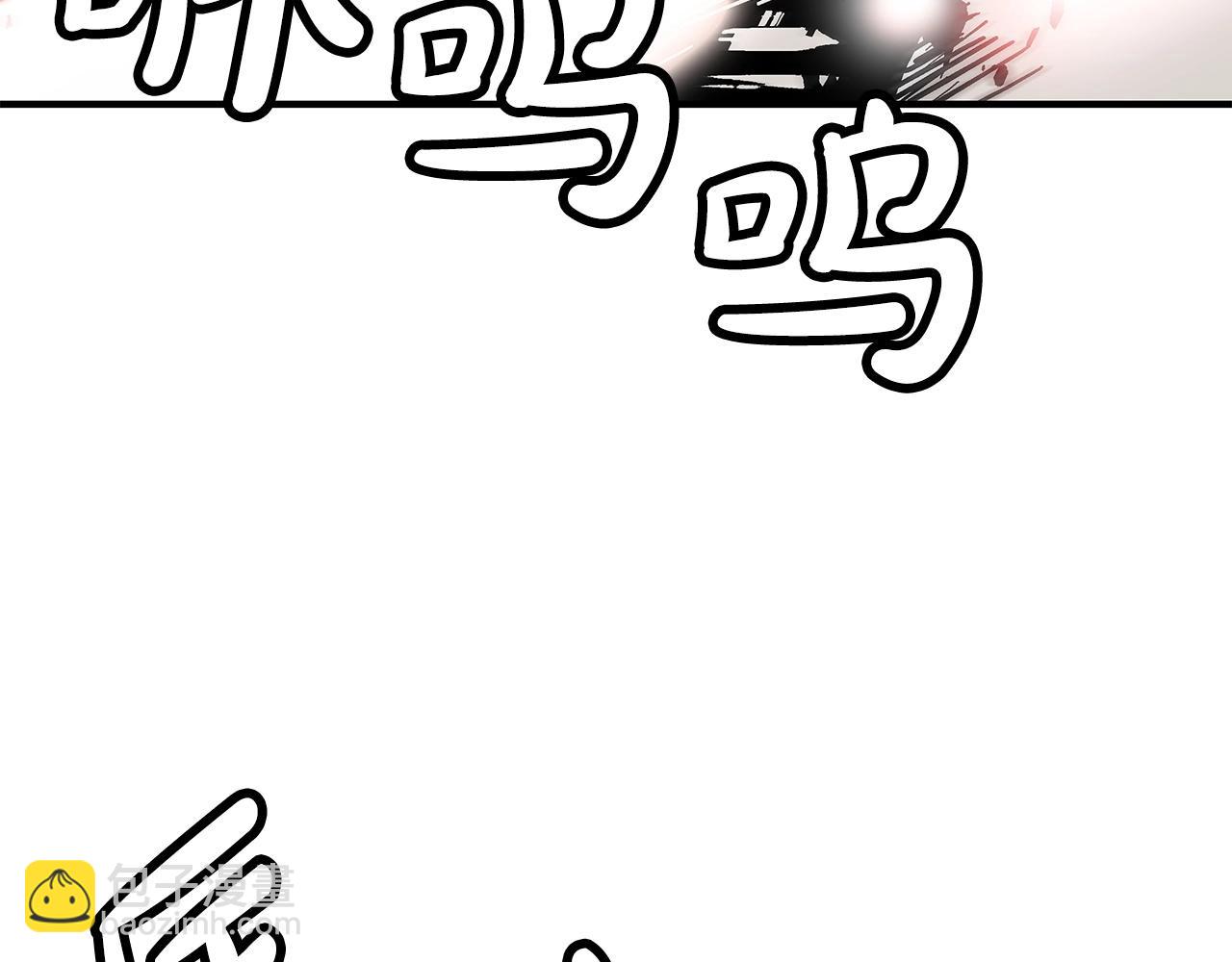 華山拳魔 - 第164話(1/4) - 3