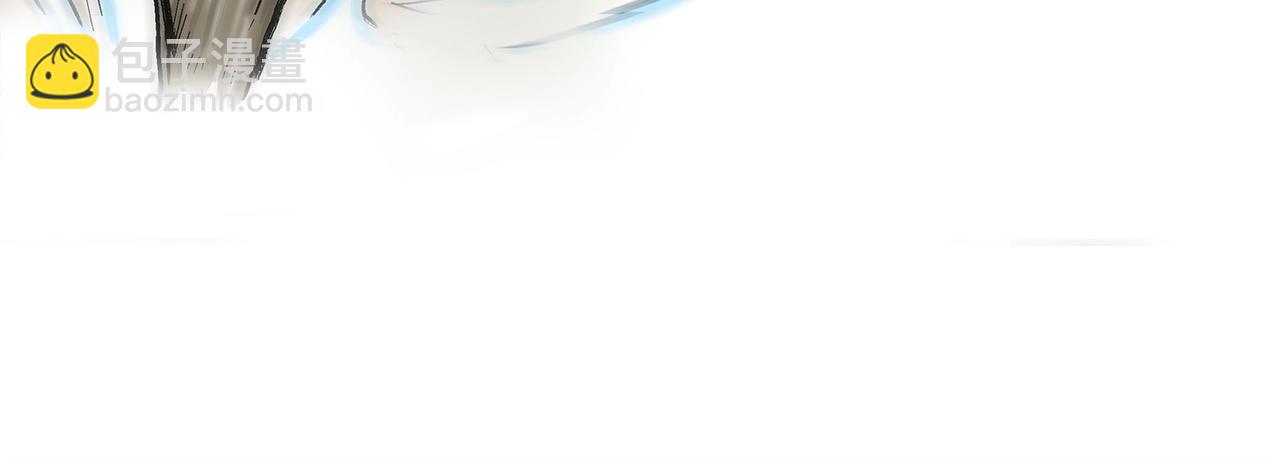 華山拳魔 - 第164話(1/4) - 1