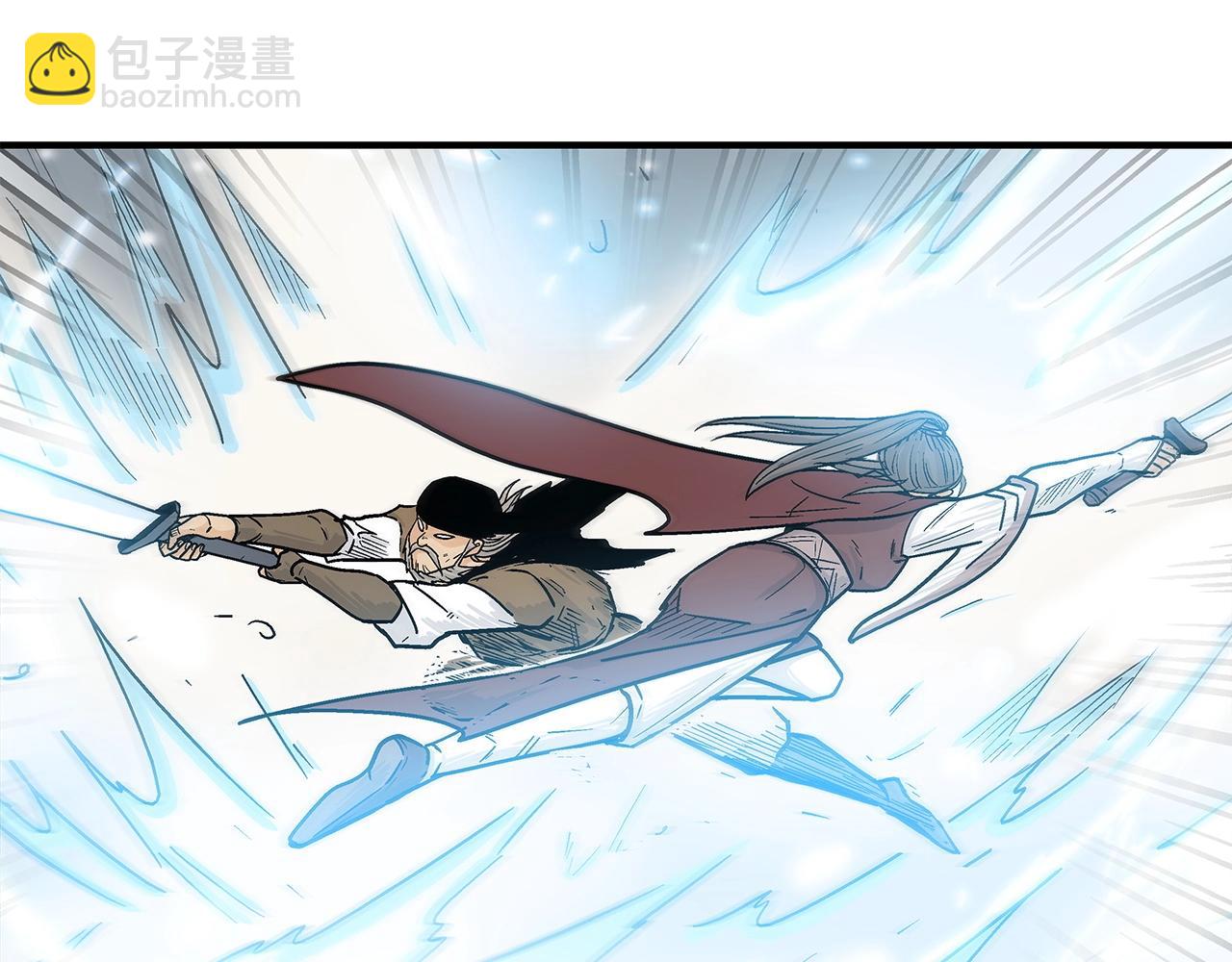 華山拳魔 - 第164話(2/4) - 2