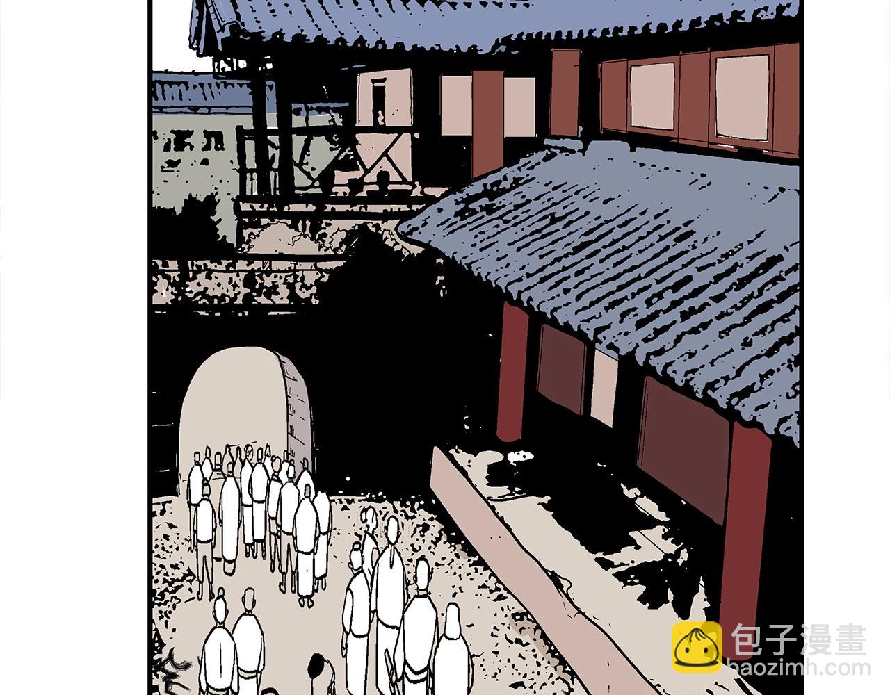 華山拳魔 - 第164話(2/4) - 7