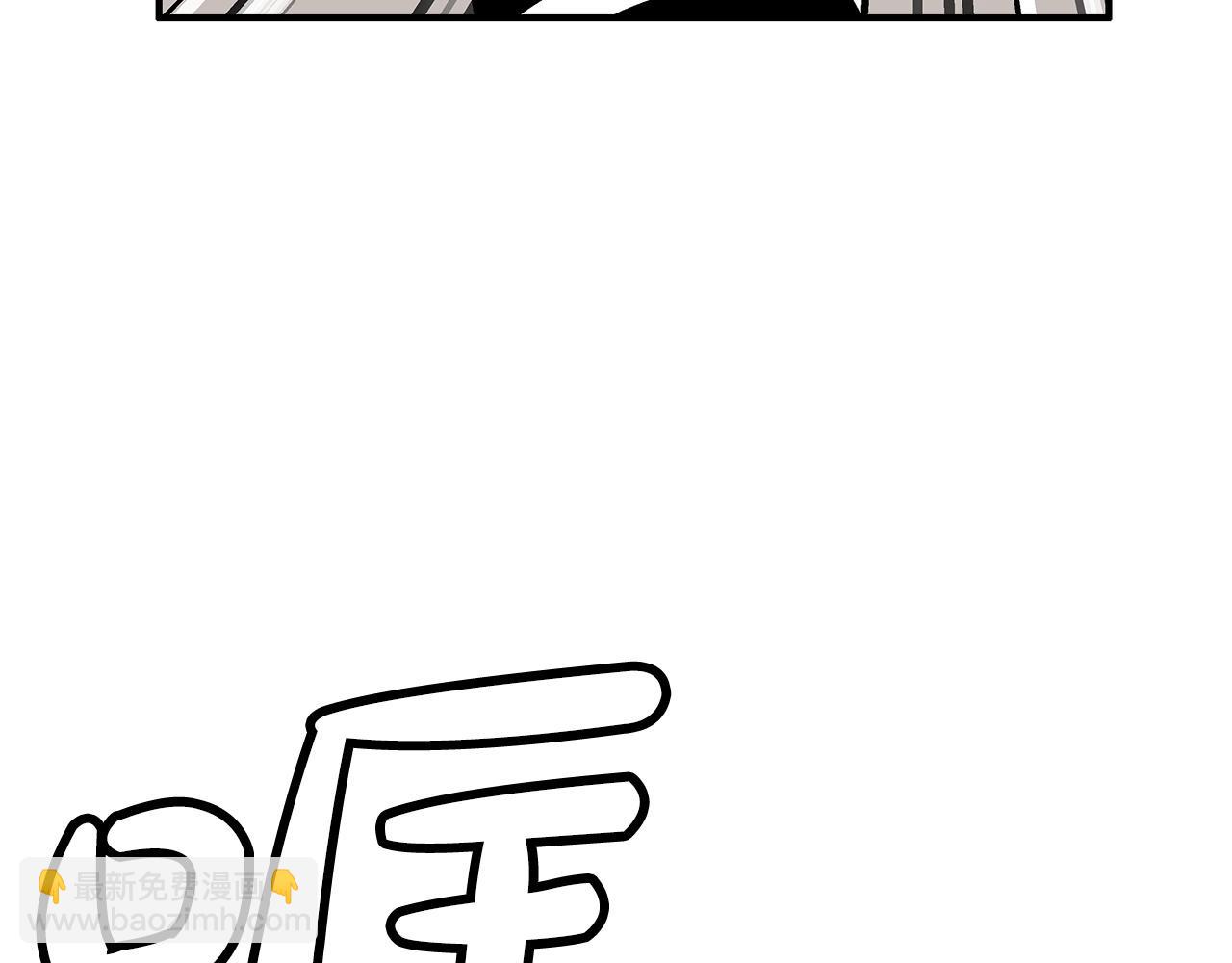 華山拳魔 - 第166話(3/3) - 3