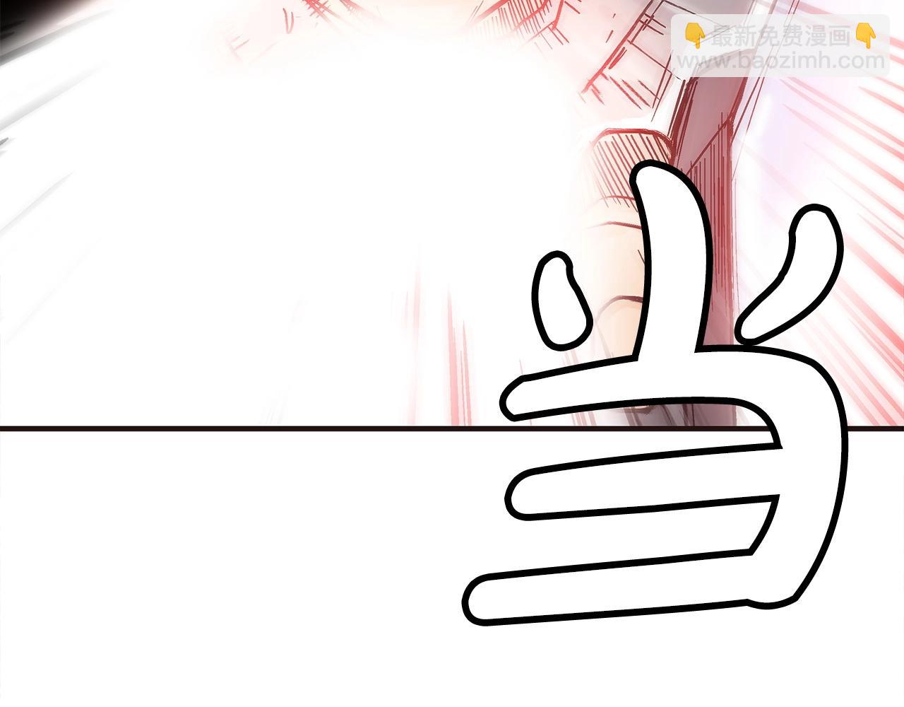 華山拳魔 - 第166話(3/3) - 5