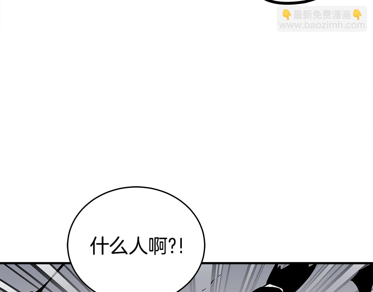 華山拳魔 - 第166話(3/3) - 2