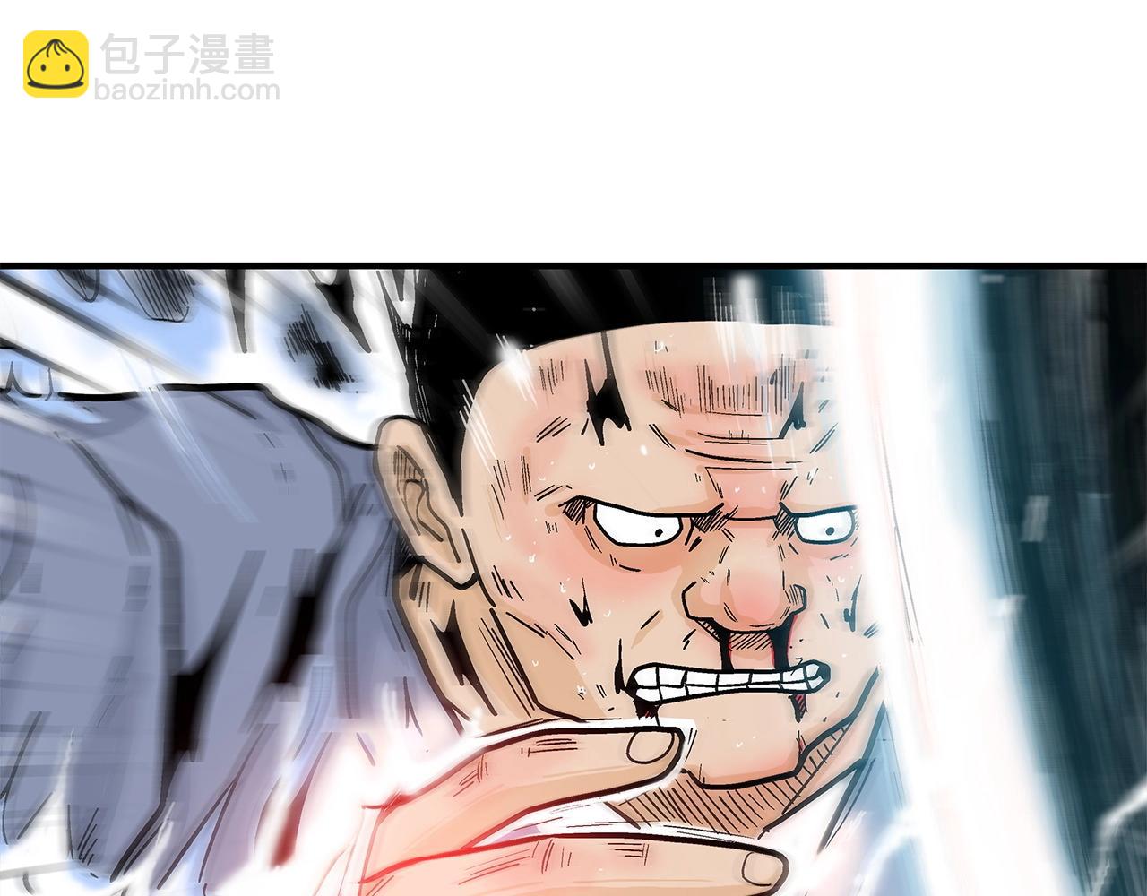 華山拳魔 - 第166話(1/3) - 1