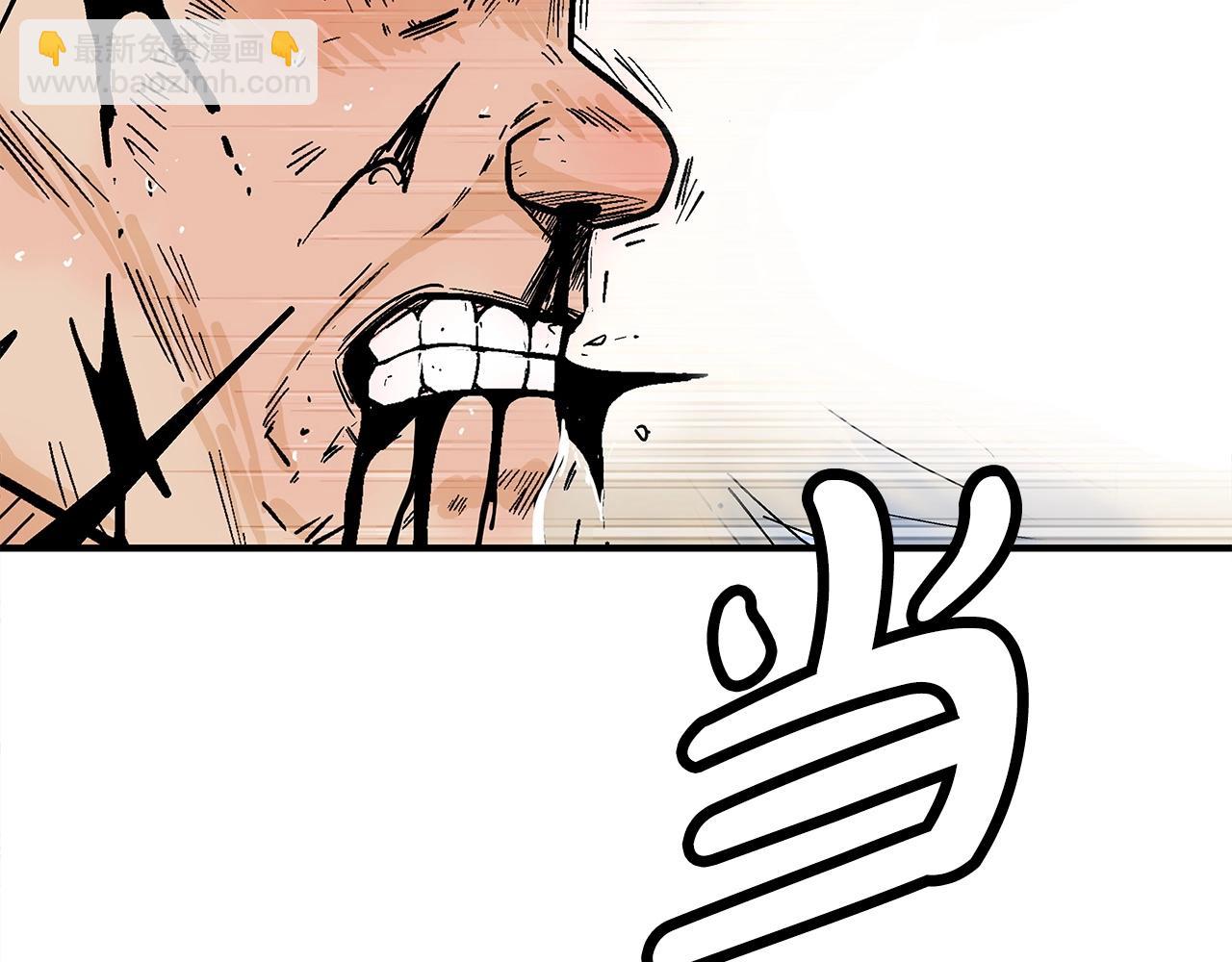 華山拳魔 - 第166話(1/3) - 7