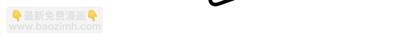 華山拳魔 - 第166話(1/3) - 8