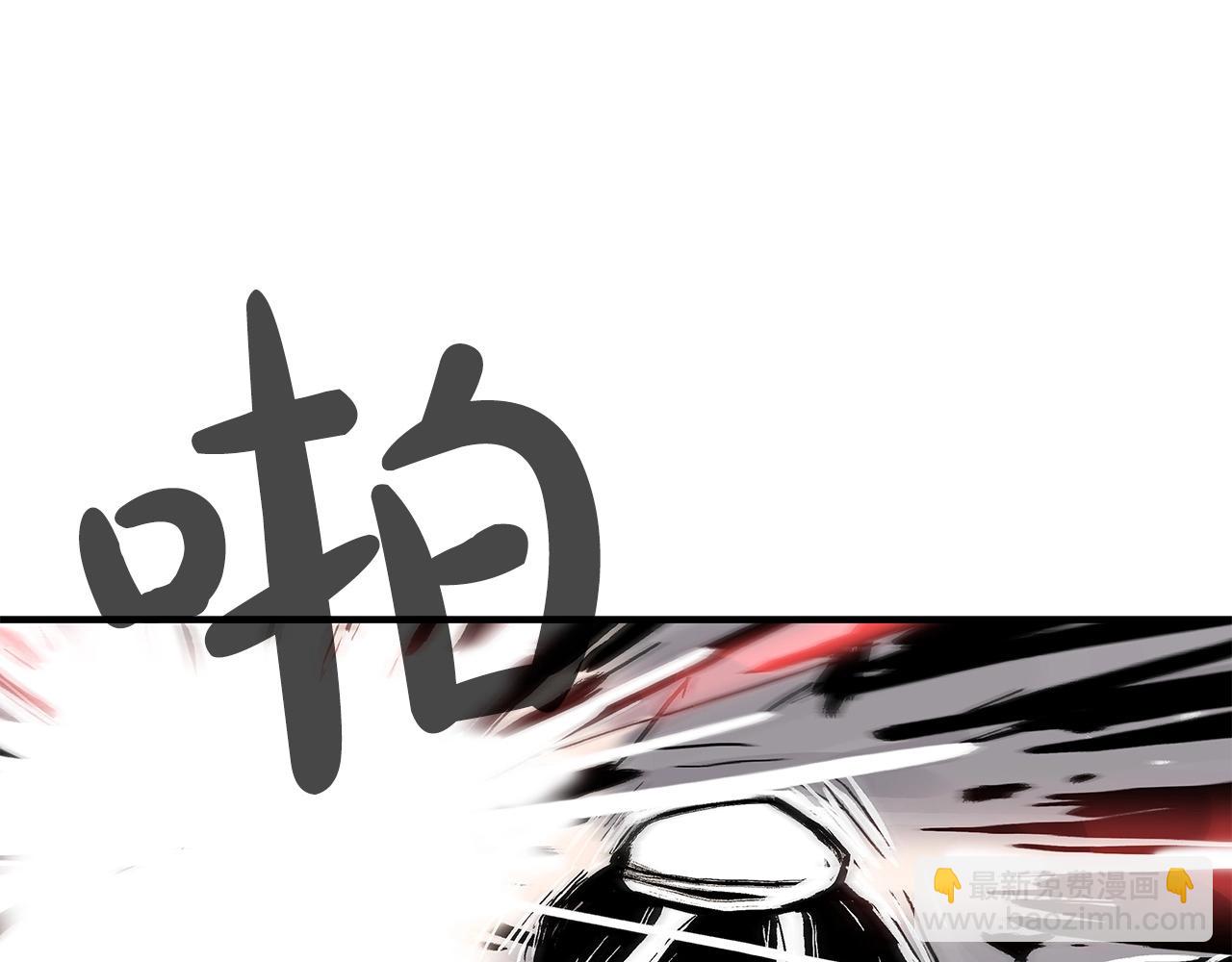 華山拳魔 - 第166話(1/3) - 1