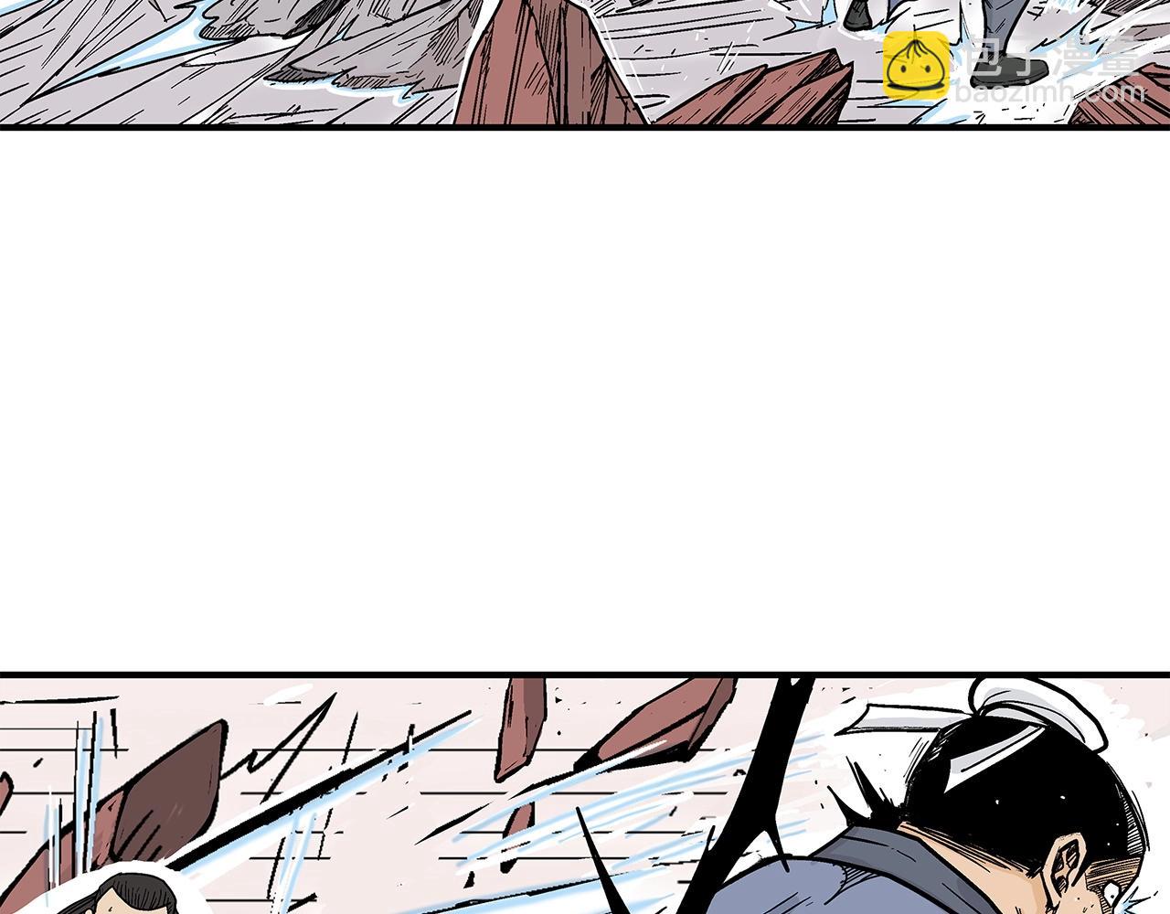 華山拳魔 - 第166話(1/3) - 4