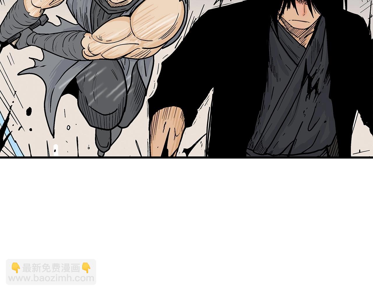 華山拳魔 - 第166話(1/3) - 7