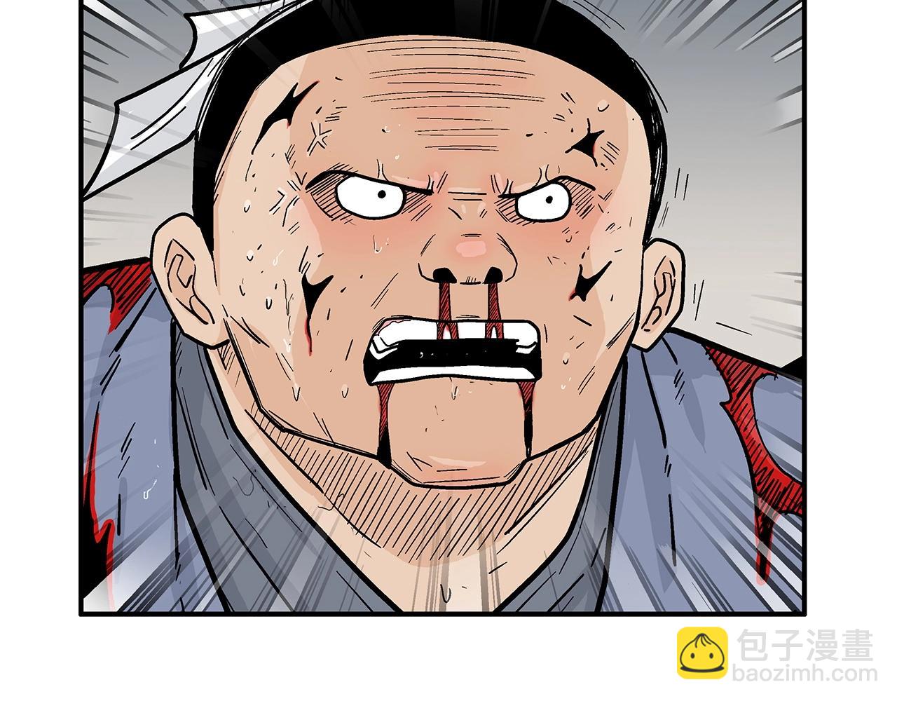 華山拳魔 - 第166話(1/3) - 8