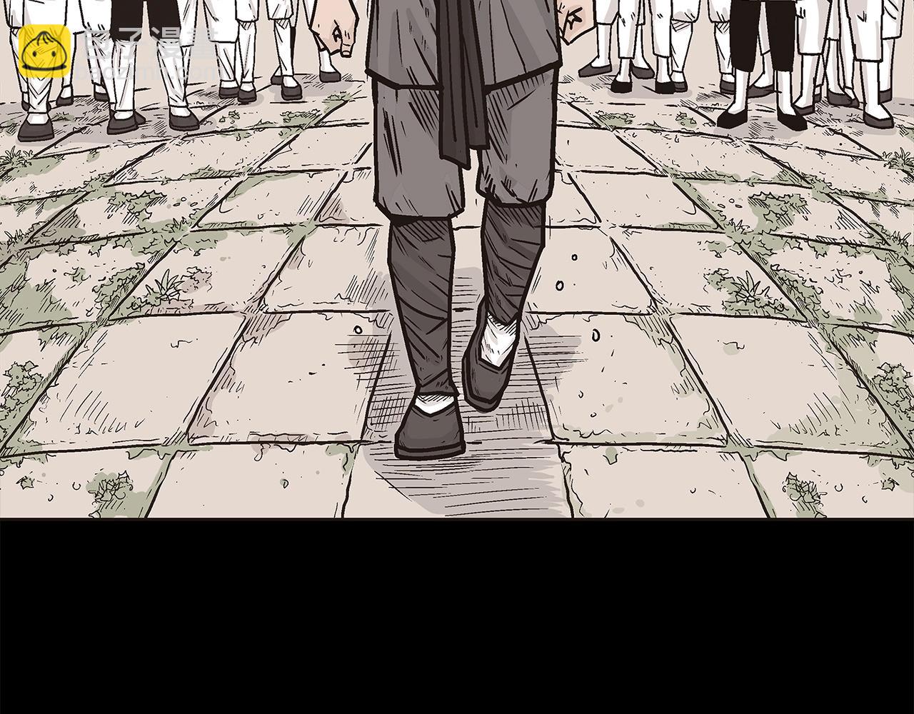 華山拳魔 - 第166話(1/3) - 6