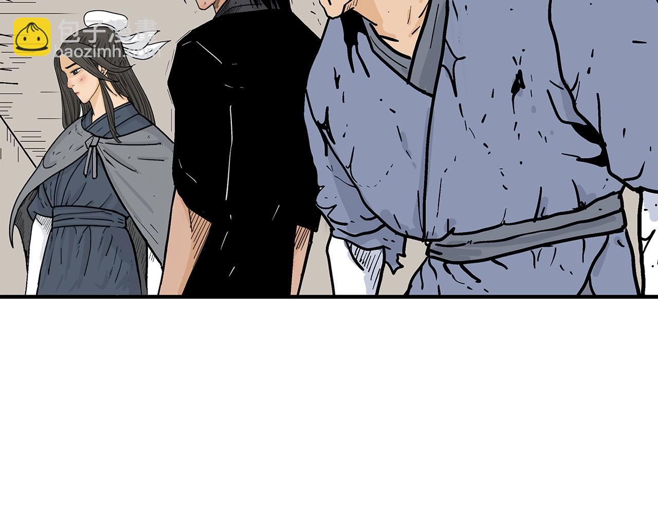 華山拳魔 - 第166話(1/3) - 5