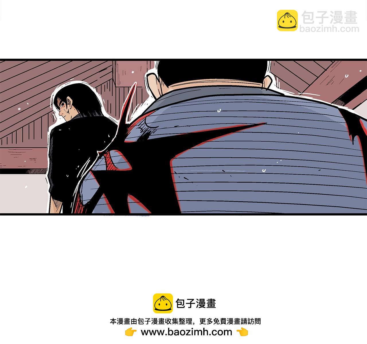 華山拳魔 - 第166話(1/3) - 2