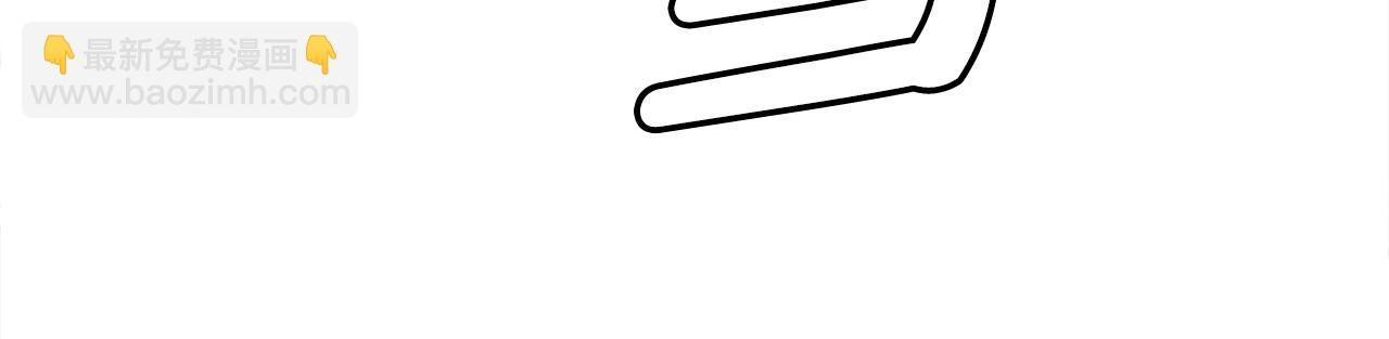 華山拳魔 - 第166話(2/3) - 5