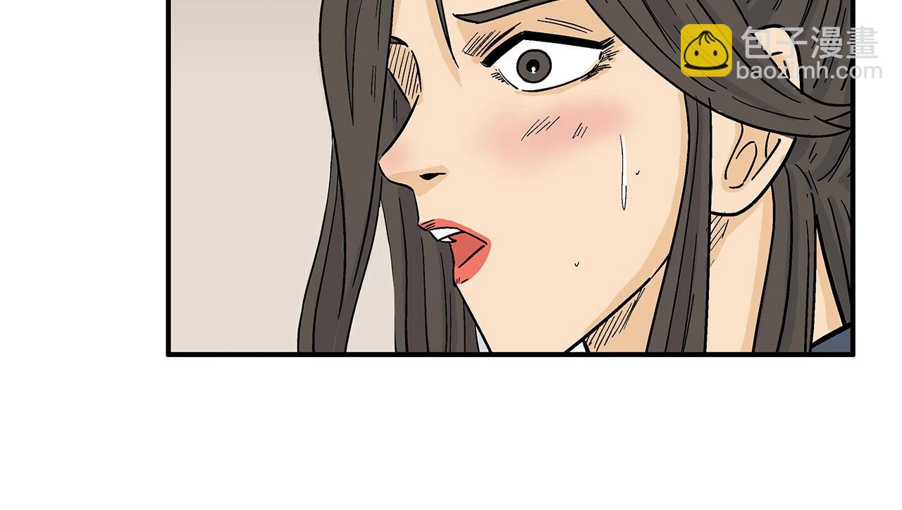 華山拳魔 - 第166話(2/3) - 5