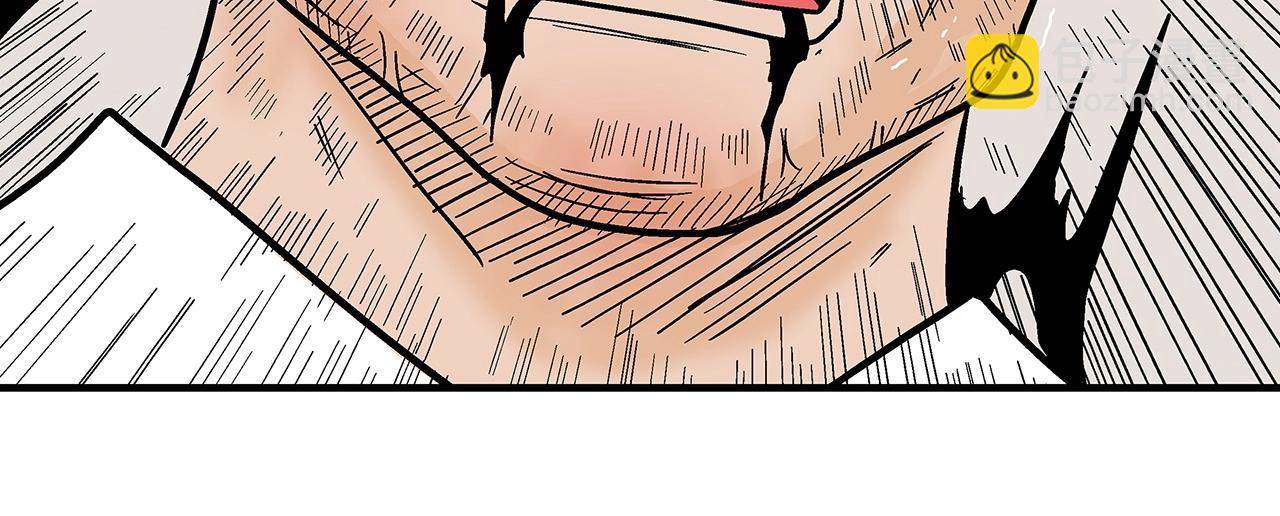 華山拳魔 - 第166話(2/3) - 5