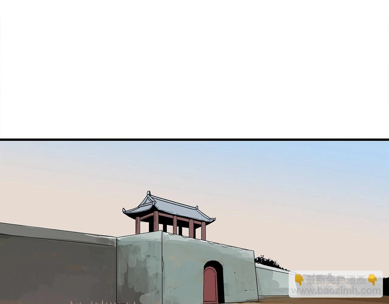 華山拳魔 - 第168話(3/3) - 4