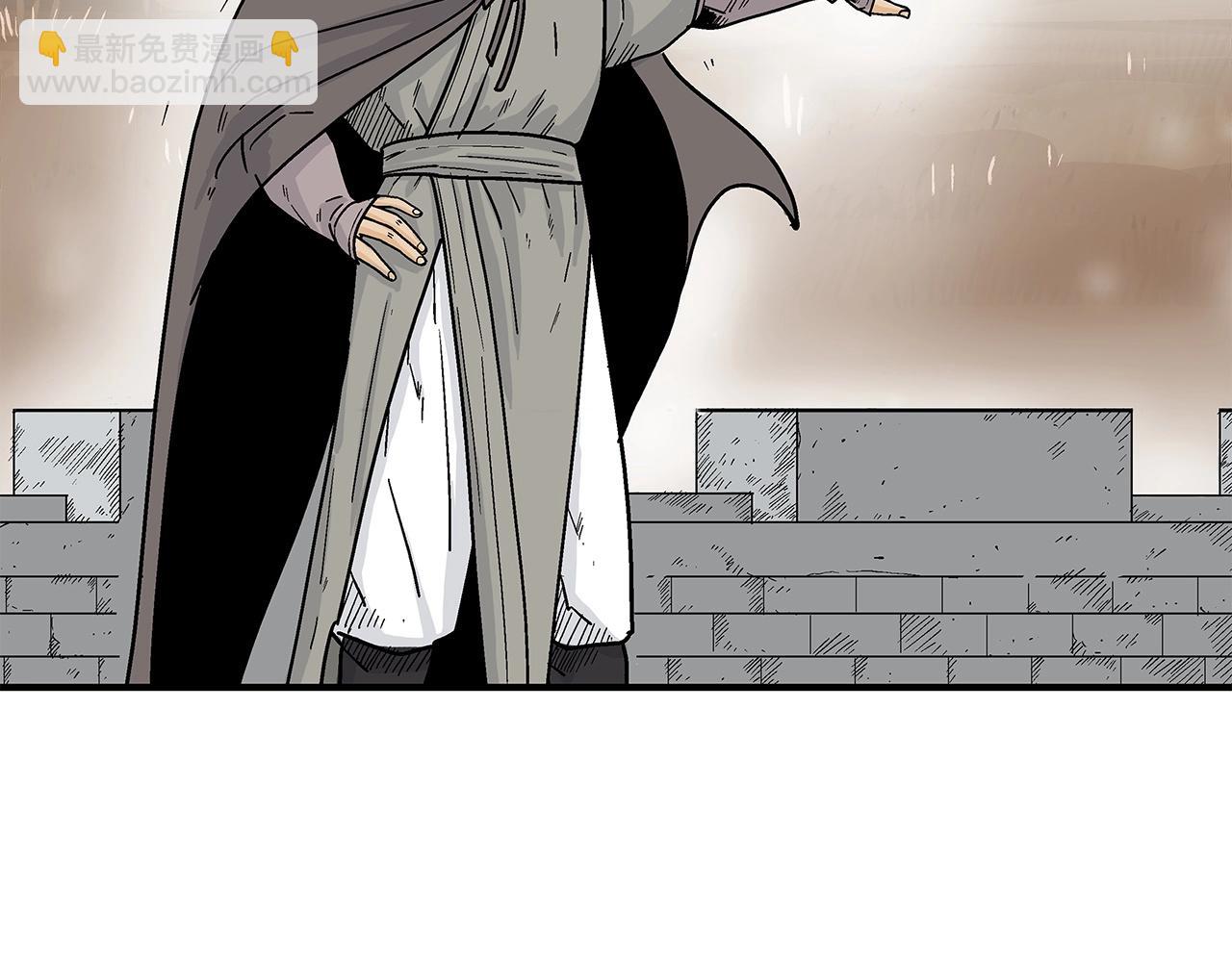 華山拳魔 - 第168話(3/3) - 4