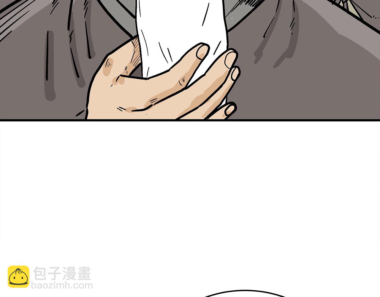 華山拳魔 - 第168話(3/3) - 8