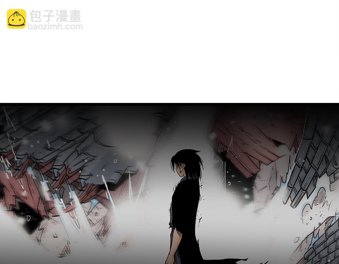 華山拳魔 - 第168話(1/3) - 4