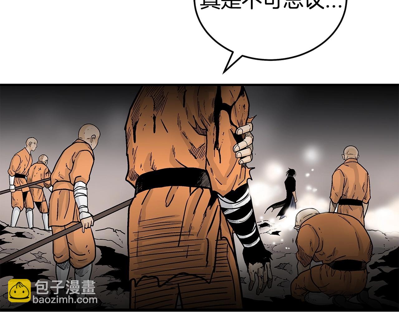 華山拳魔 - 第168話(1/3) - 1