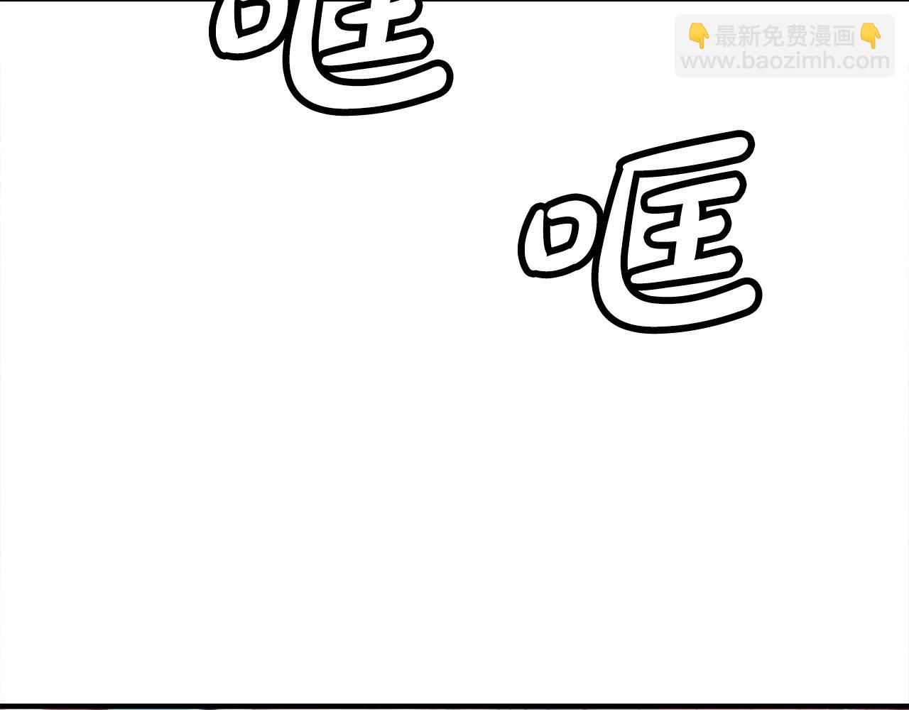 華山拳魔 - 第168話(1/3) - 5