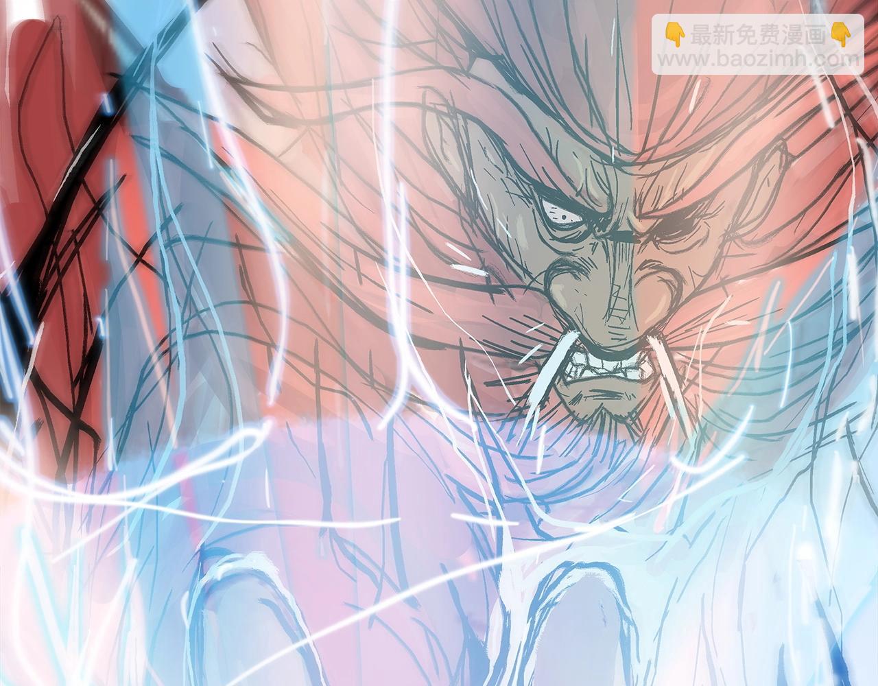 華山拳魔 - 第168話(1/3) - 6