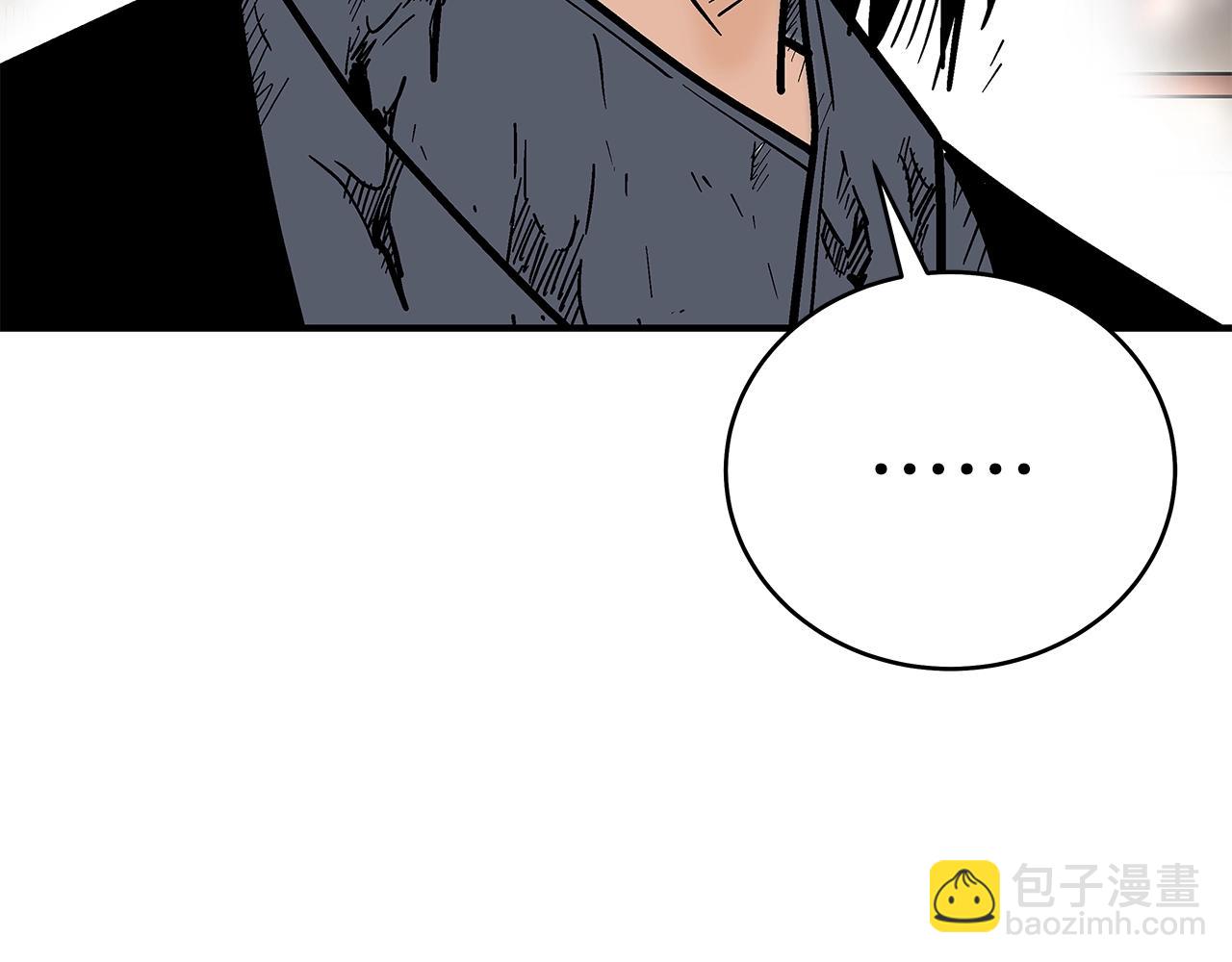 華山拳魔 - 第168話(2/3) - 7