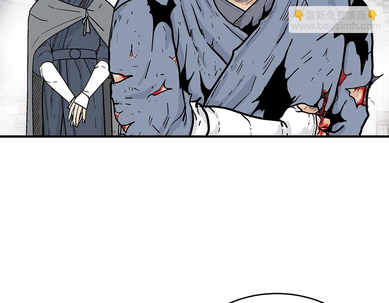 華山拳魔 - 第168話(2/3) - 8