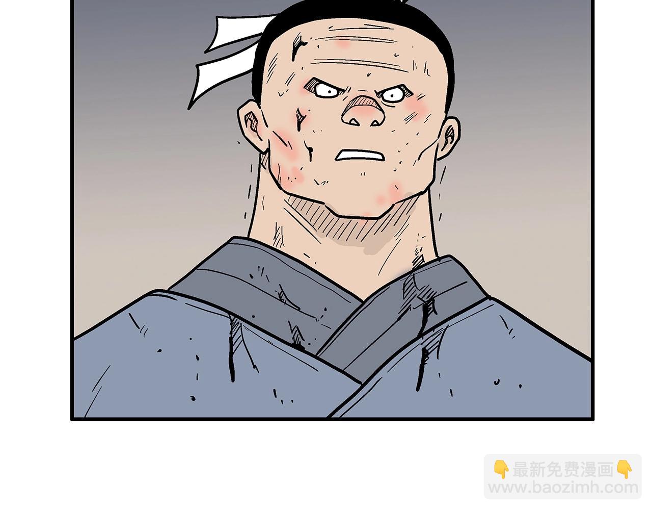 華山拳魔 - 第168話(2/3) - 4