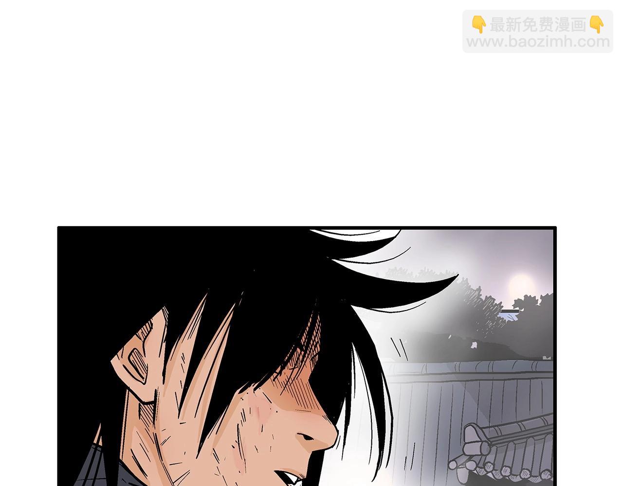 華山拳魔 - 第168話(2/3) - 5