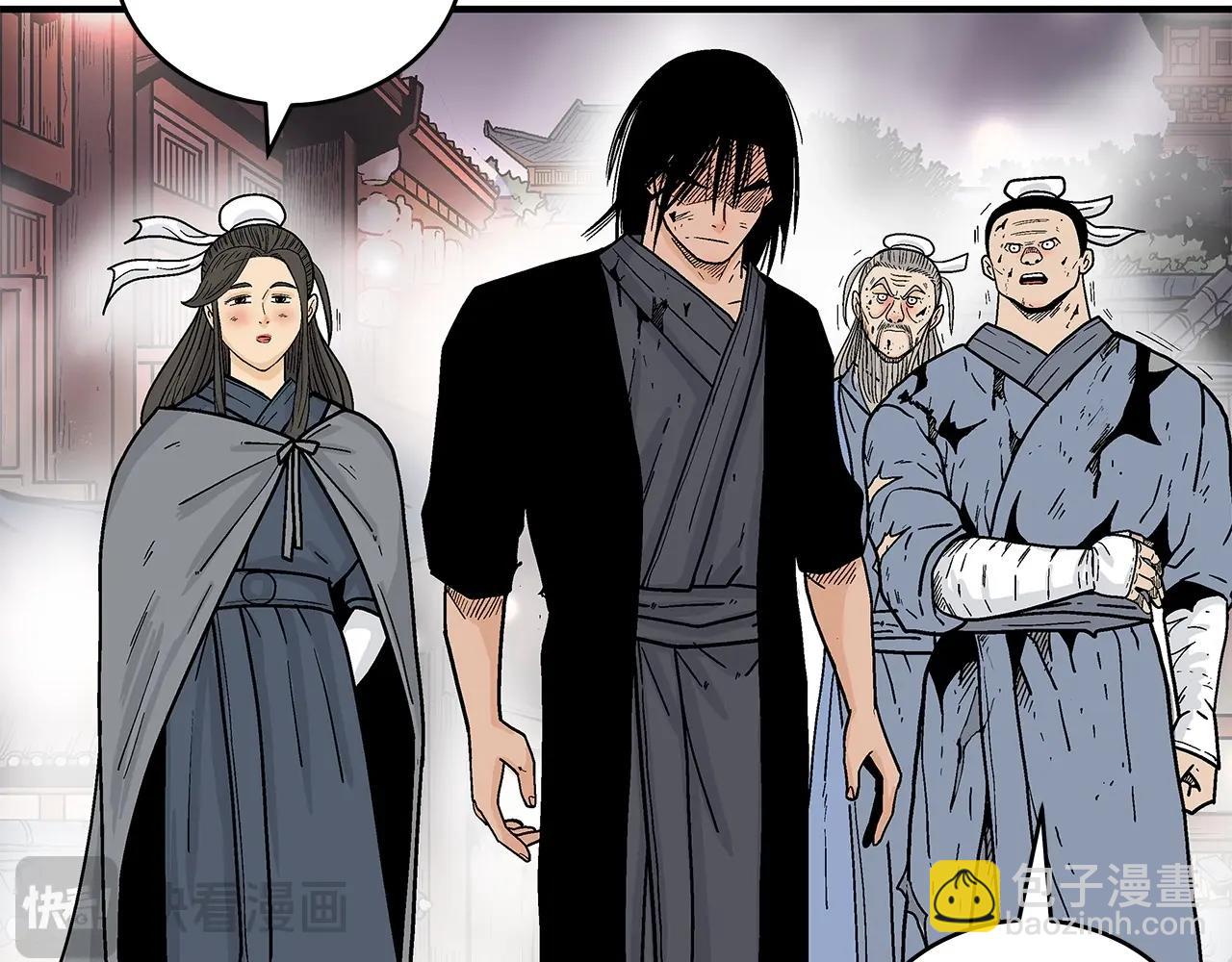 華山拳魔 - 第168話(2/3) - 7