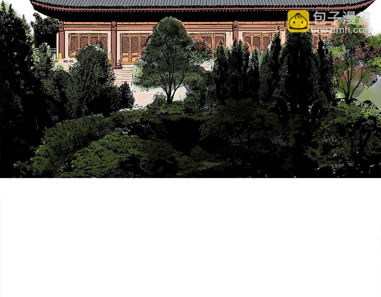 華山拳魔 - 第168話(2/3) - 7