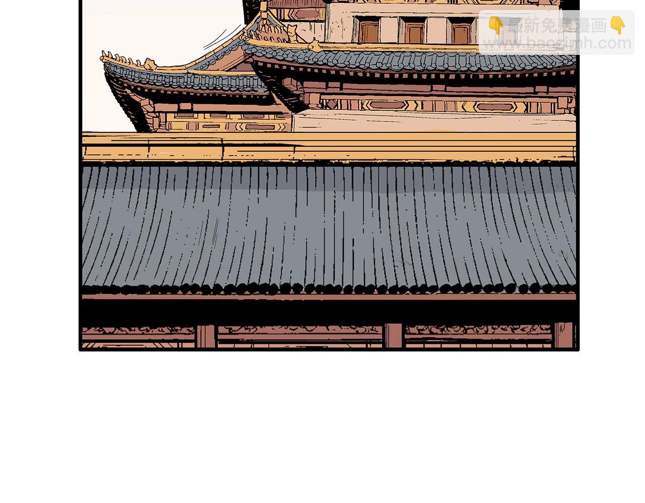 華山拳魔 - 第168話(2/3) - 1