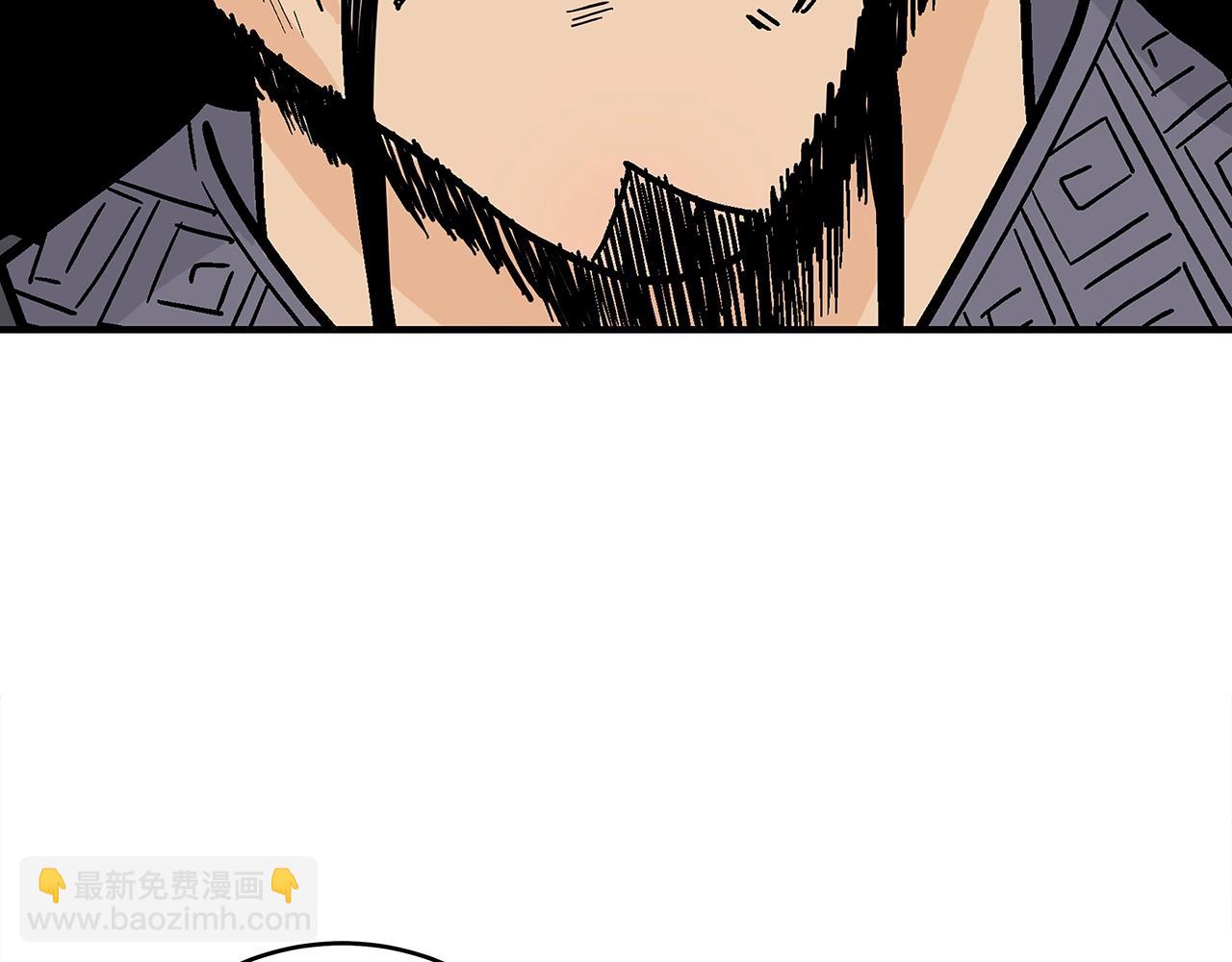 華山拳魔 - 第168話(2/3) - 5