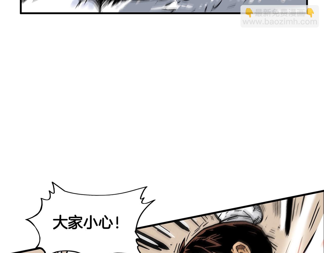 華山拳魔 - 第18話 正邪大戰(3/3) - 6