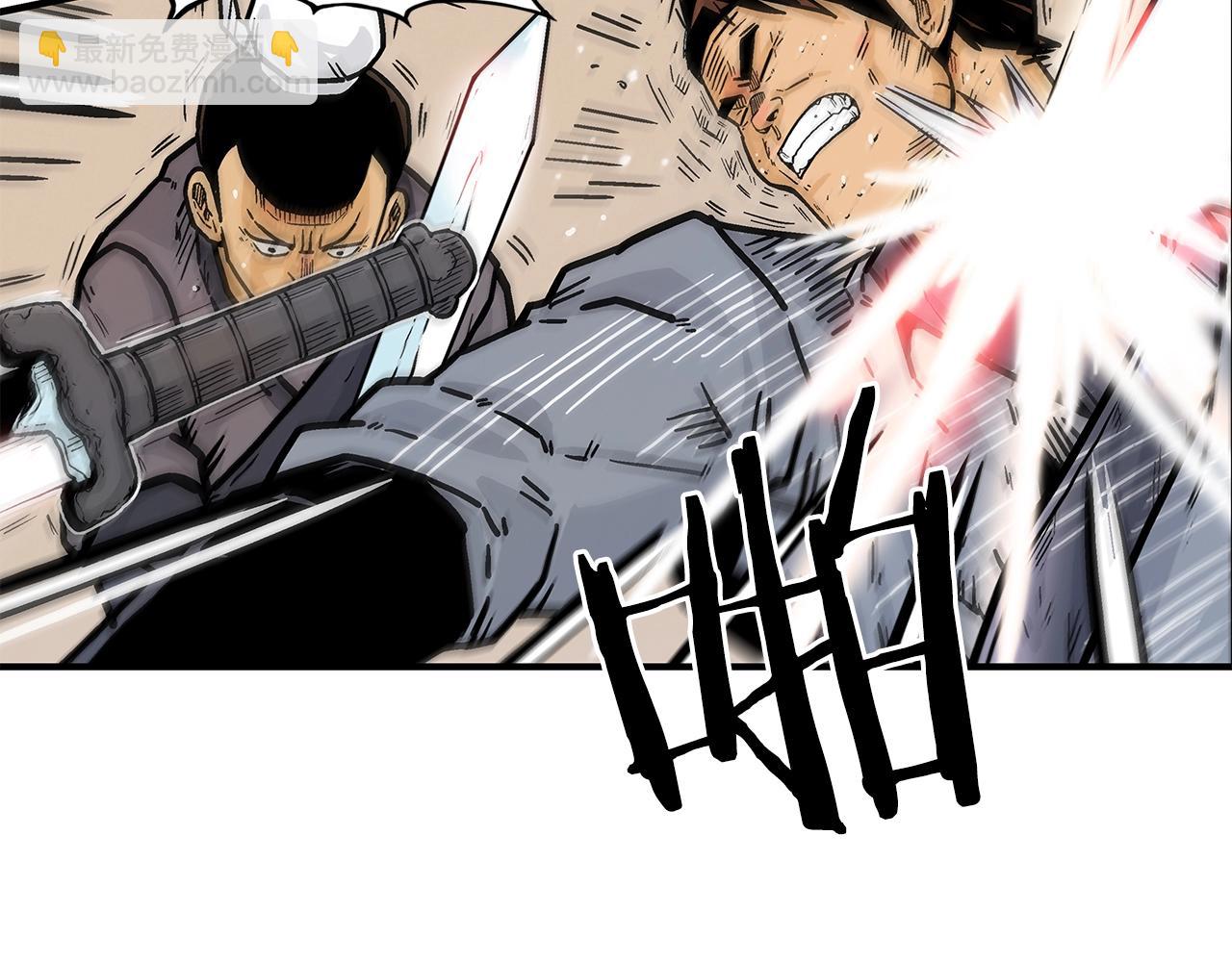 華山拳魔 - 第18話 正邪大戰(3/3) - 7