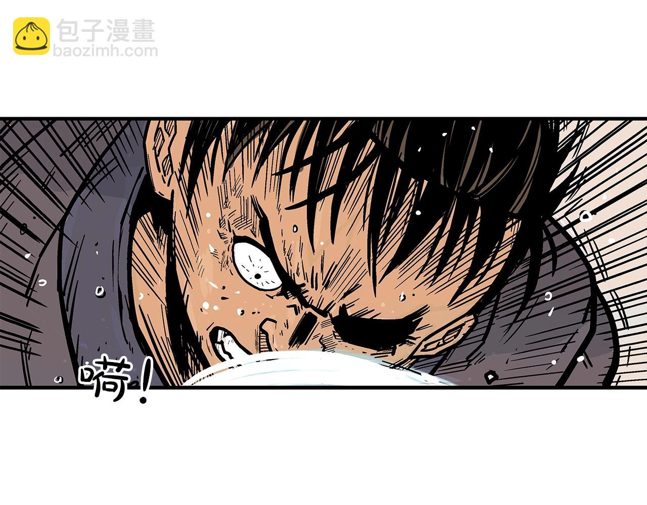 華山拳魔 - 第18話 正邪大戰(3/3) - 1