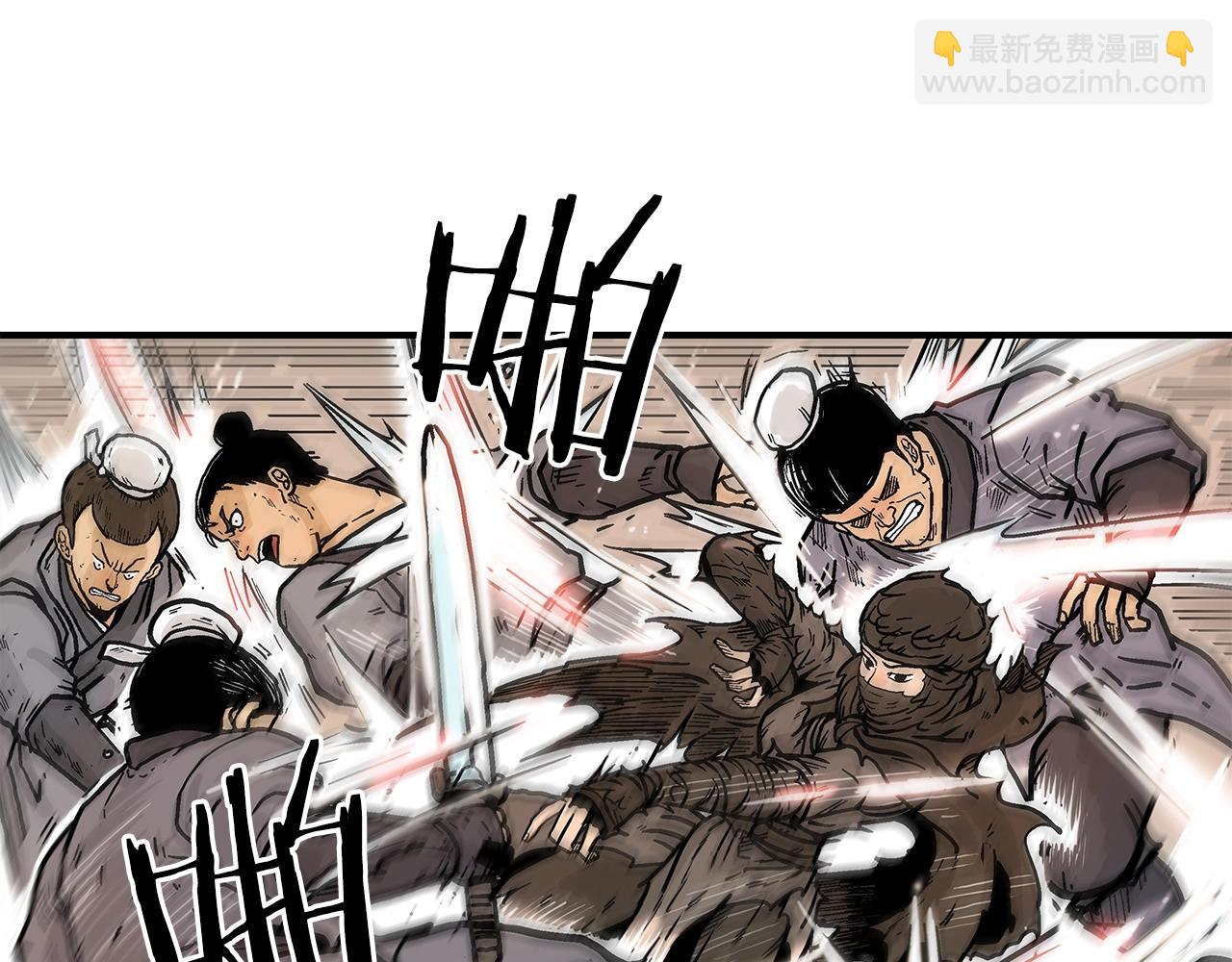 華山拳魔 - 第18話 正邪大戰(3/3) - 2