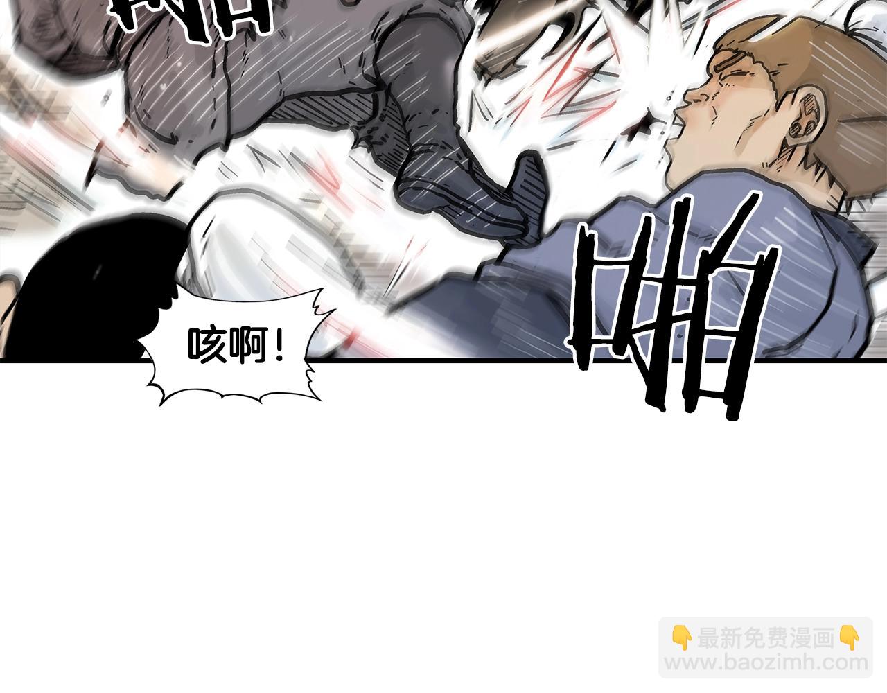 華山拳魔 - 第18話 正邪大戰(3/3) - 3