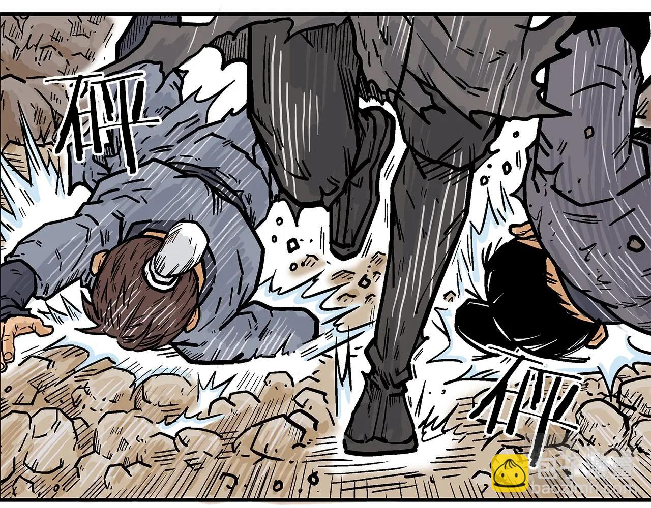 華山拳魔 - 第18話 正邪大戰(3/3) - 4