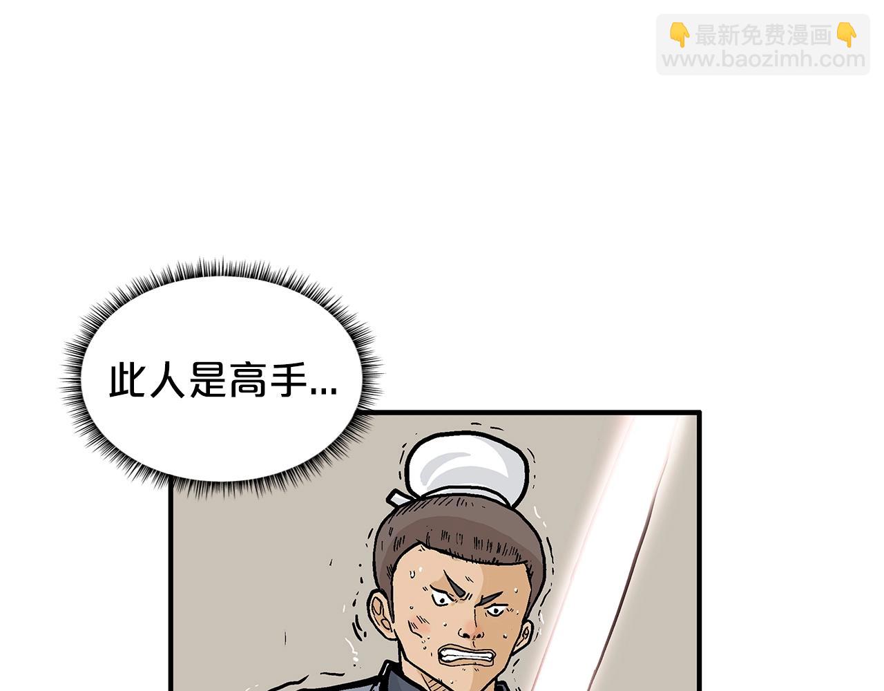 華山拳魔 - 第18話 正邪大戰(3/3) - 6