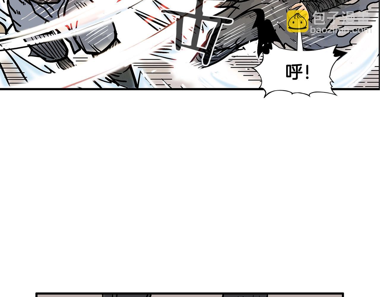 華山拳魔 - 第18話 正邪大戰(3/3) - 2