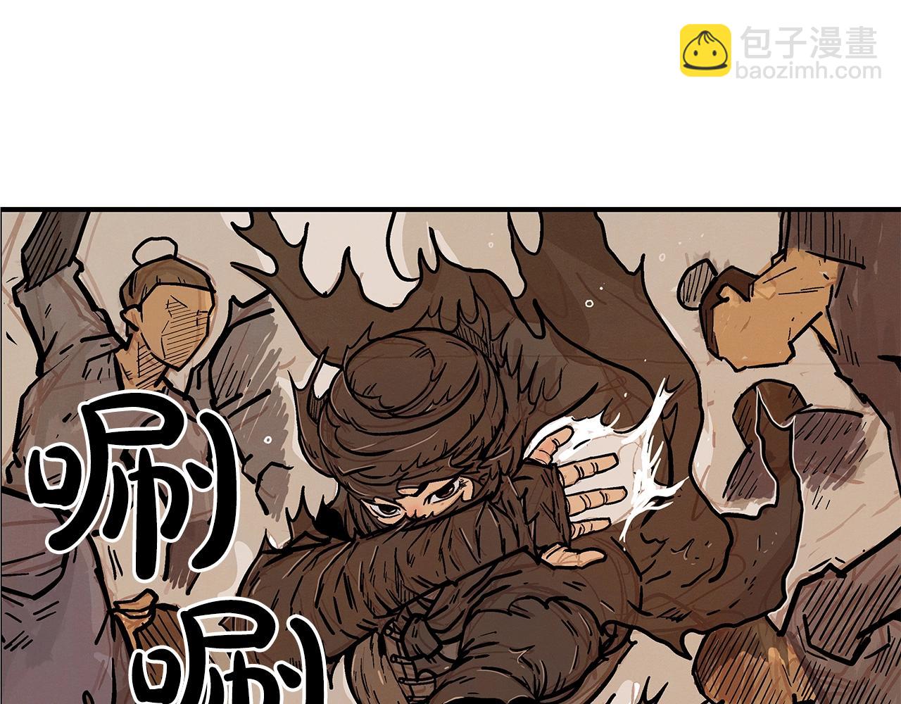 華山拳魔 - 第18話 正邪大戰(3/3) - 4