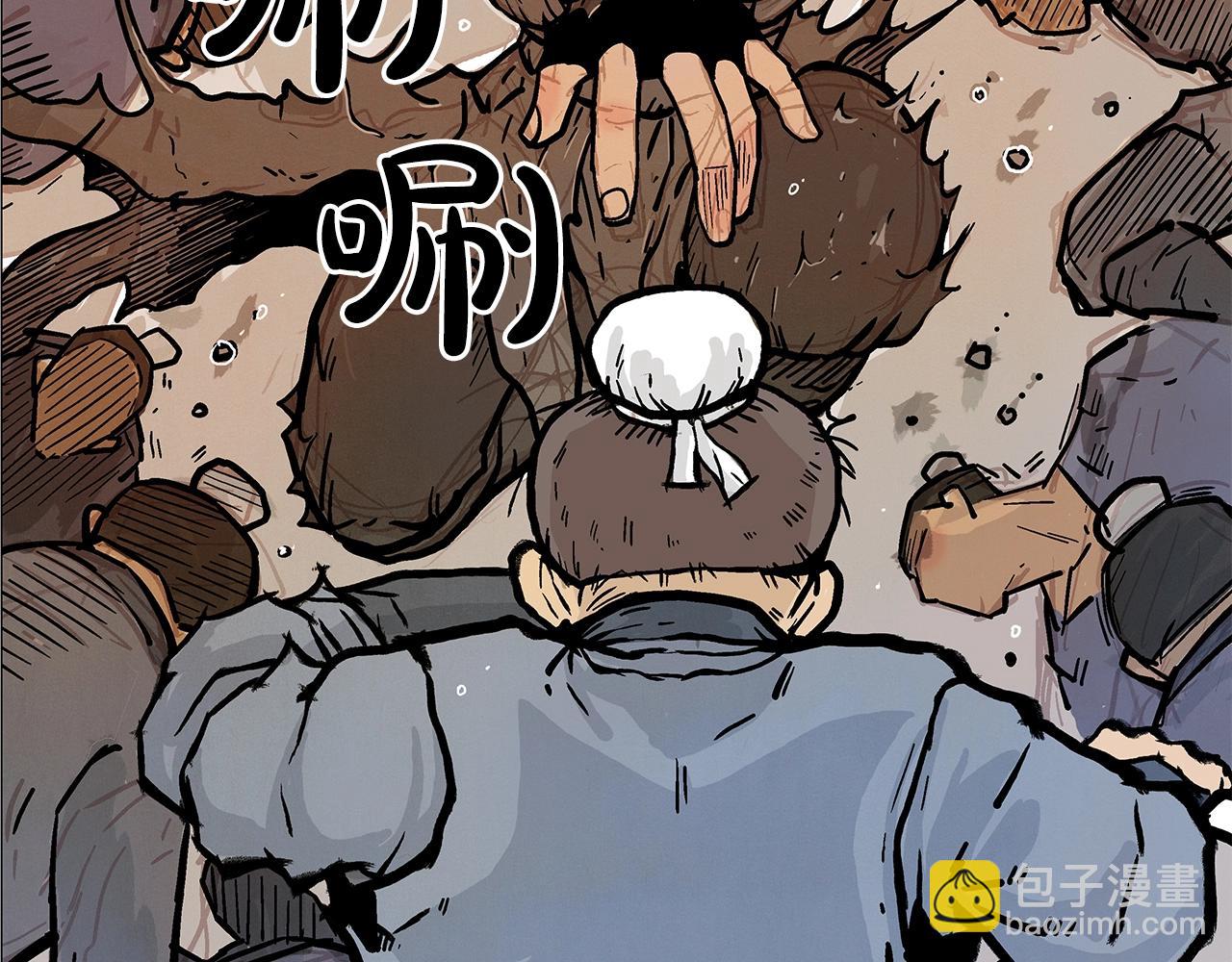 華山拳魔 - 第18話 正邪大戰(3/3) - 5