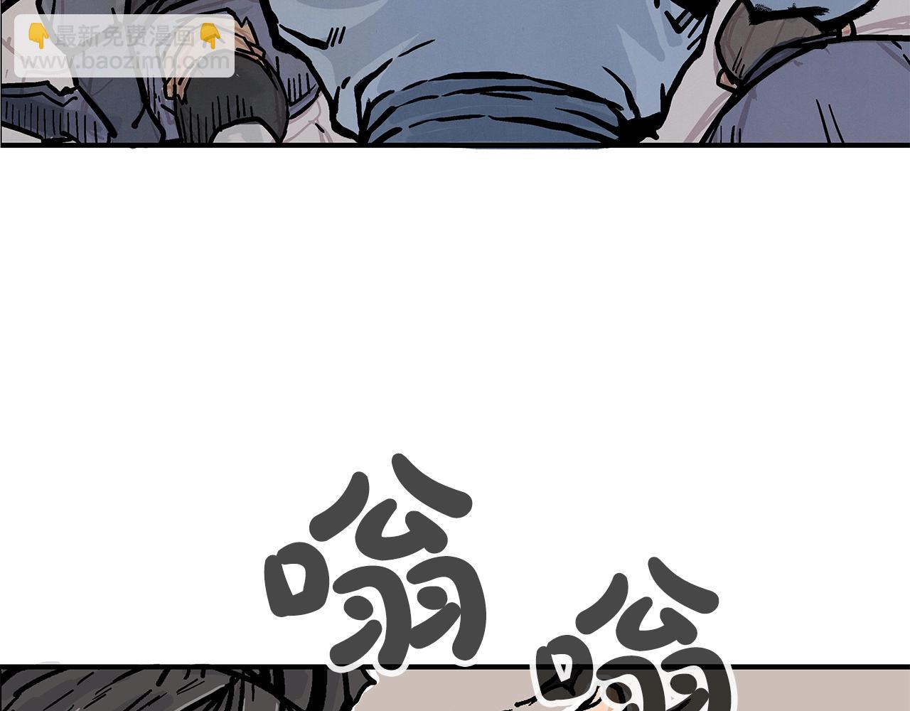 華山拳魔 - 第18話 正邪大戰(3/3) - 6