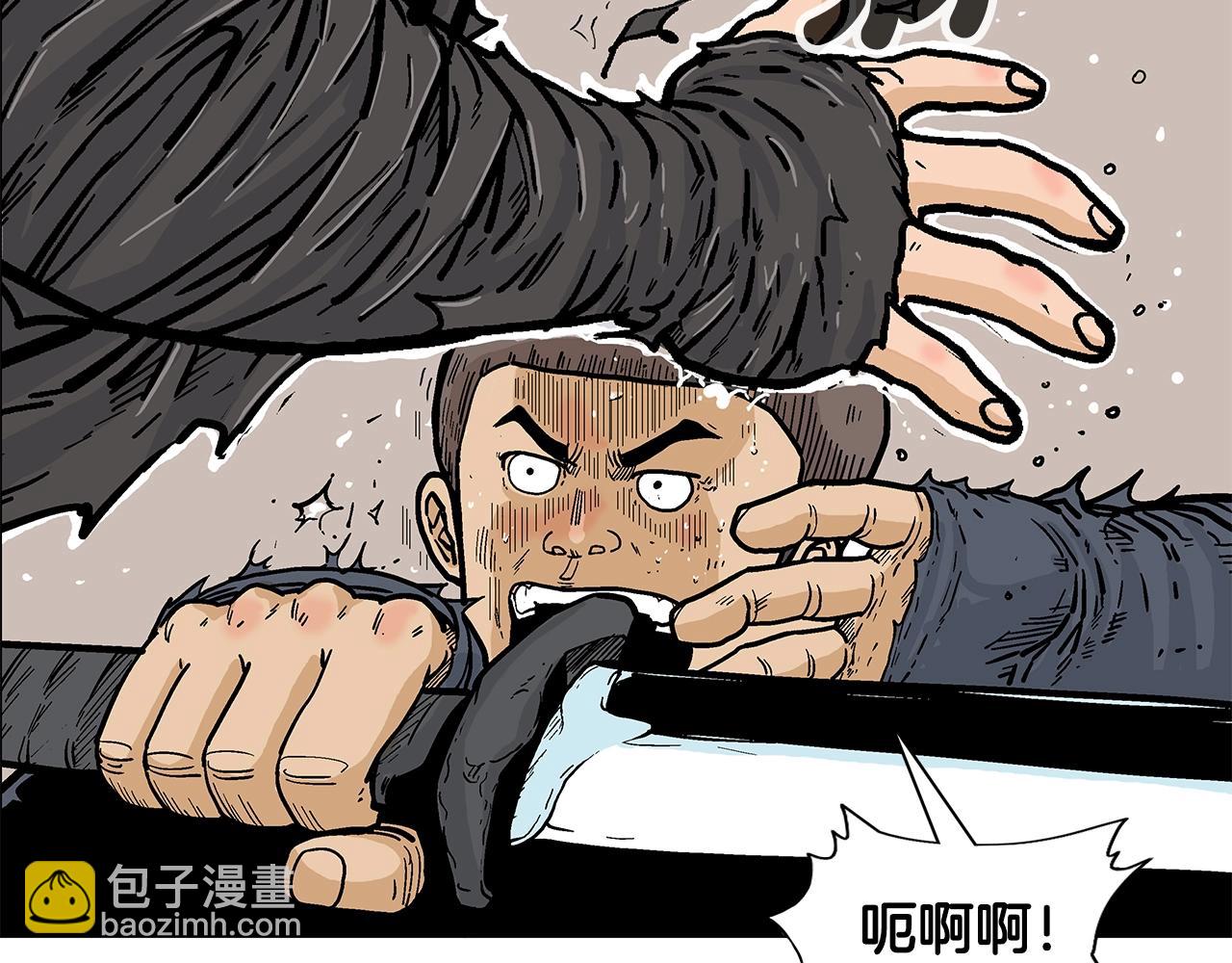 華山拳魔 - 第18話 正邪大戰(3/3) - 7