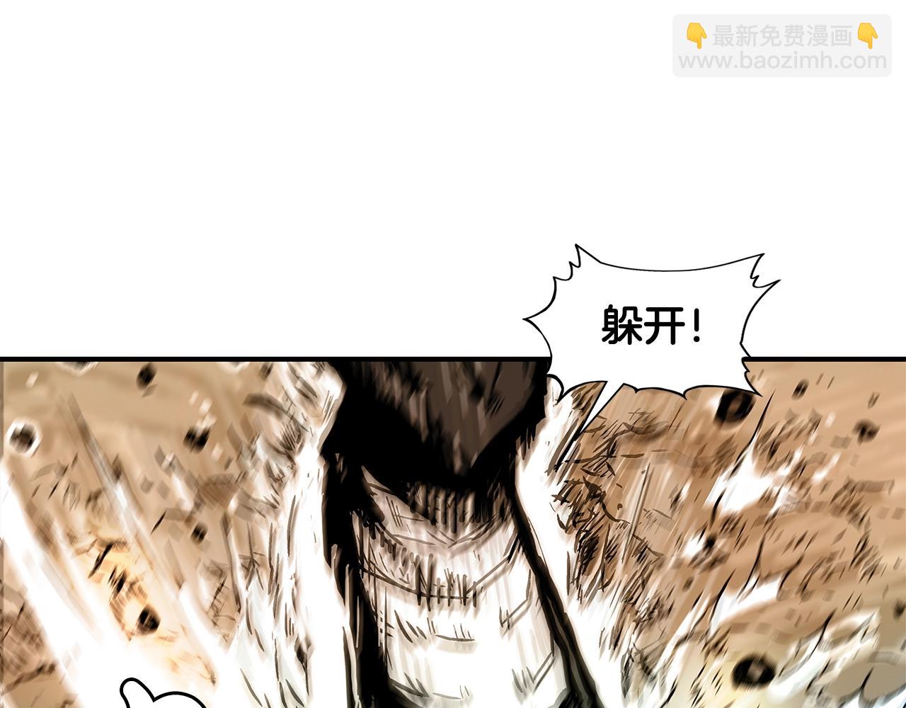 華山拳魔 - 第18話 正邪大戰(3/3) - 5