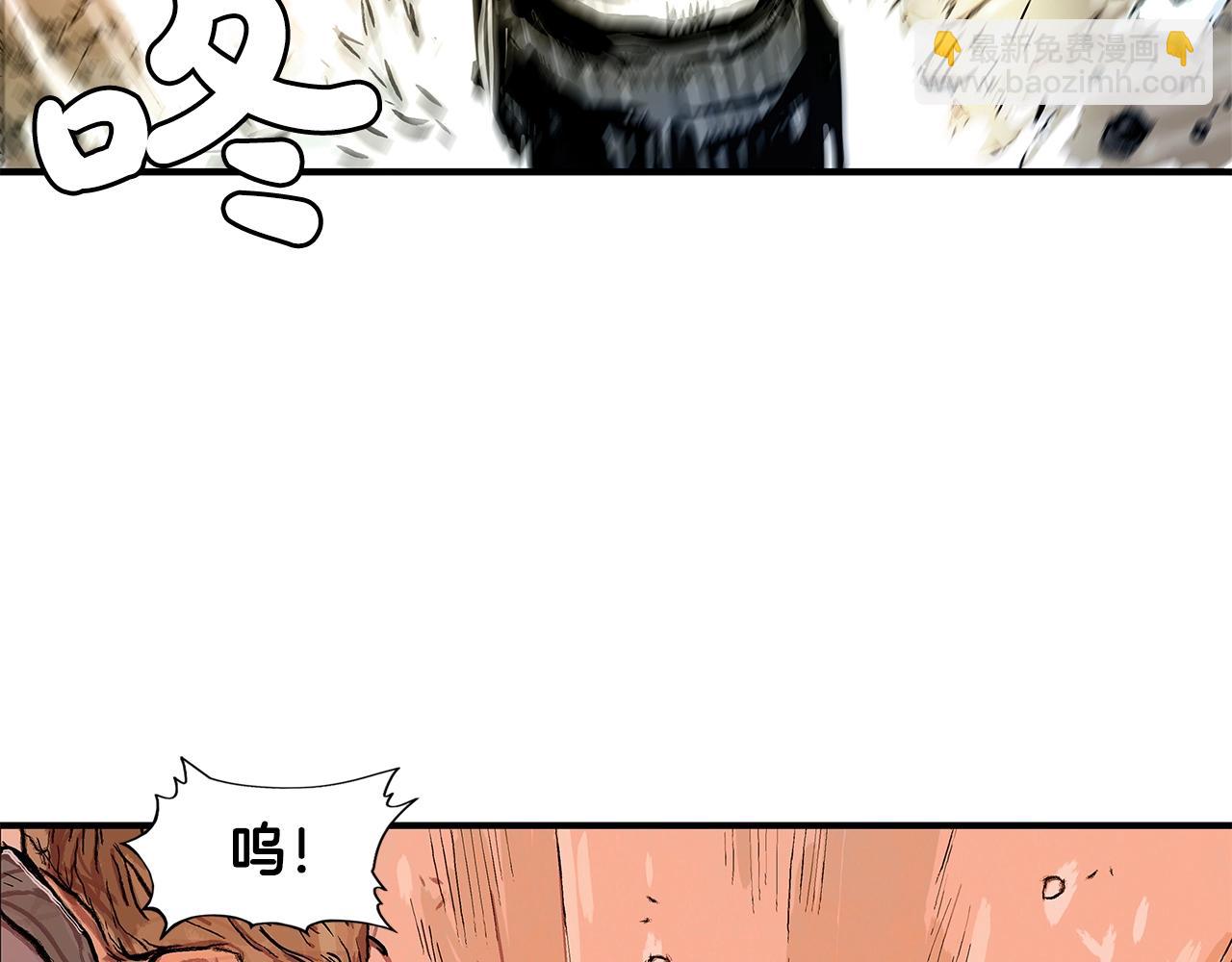 華山拳魔 - 第18話 正邪大戰(3/3) - 6